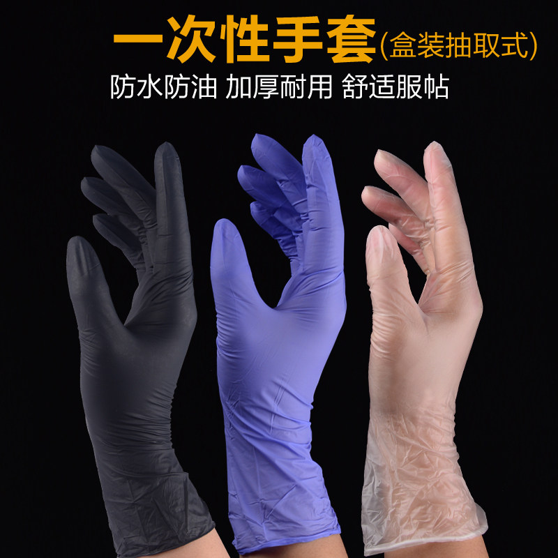 纹绣专用乳胶手套橡胶一次性纹眉手指套色料半永久用品工具美容院