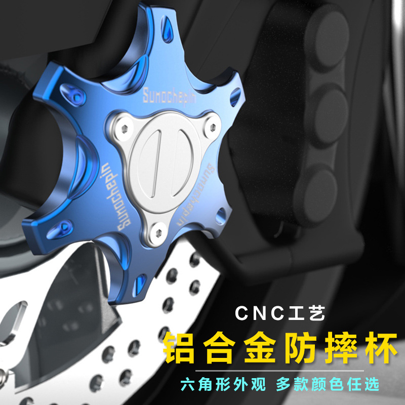 motorcycle Electric vehicle Fall CB190 Fork Cup aluminium alloy Front axle Modified pieces Wildfire Six corners Anti collisionin the Motorcycle/Equipment/Fitting , Motorcycle Maintenance decoration , Cap Accessories  category - from Buy2taobao.com to provide professional Taobao agent buy service