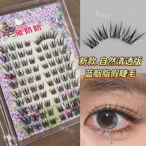 兔奶奶蓝胭脂自然嫁接感上睫毛漫画仿真新手懒人分段睫毛T86