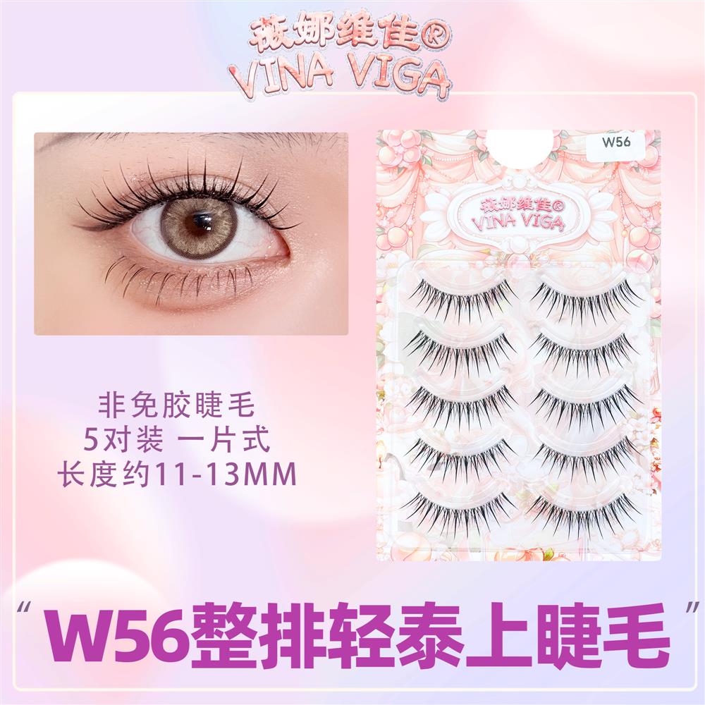 薇娜维佳整根假睫毛《W56轻泰式长中庭假睫毛亚裔辣妹化妆师好物