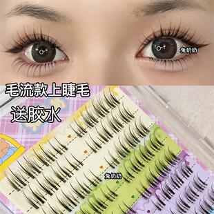 兔奶奶.T06泰妆氧气感妆容假睫毛自然流苏款分段漫画睫毛自粘新手