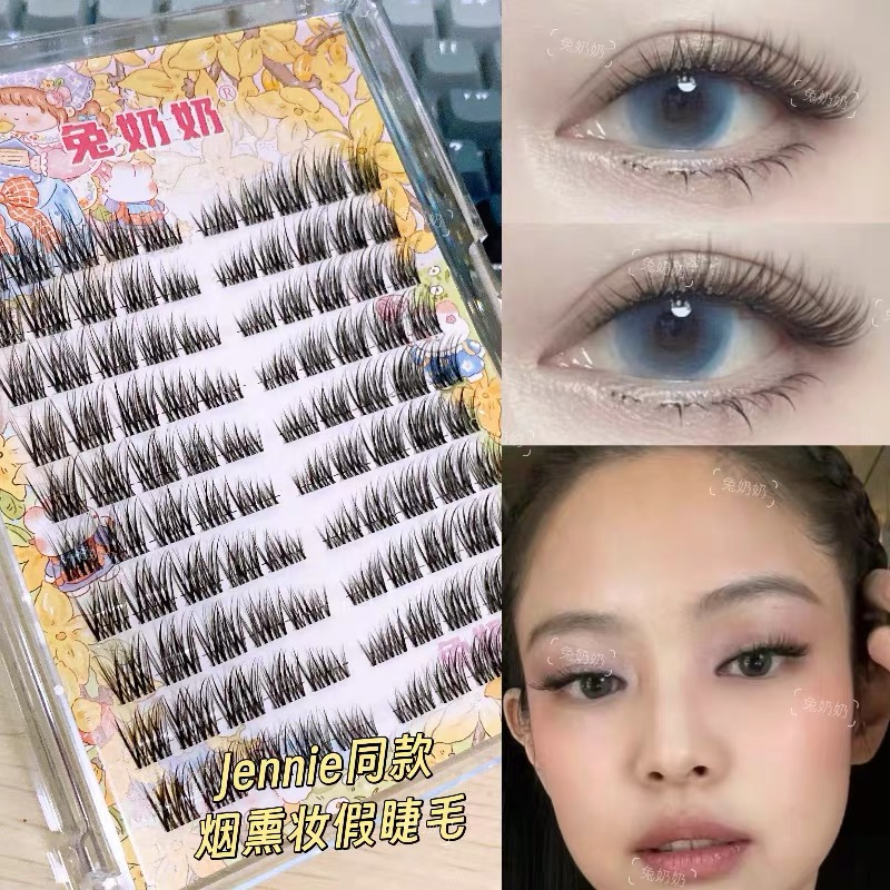 兔奶奶T28升级版大容量烟熏妆眼尾拉长韩系假睫毛分段Jennie同款