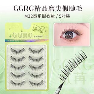 假睫毛新手 A型毛自然浓密整条一片式 GGRG歌苒假睫毛 M32