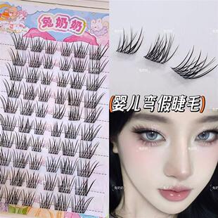 X10婴儿弯层次水貂绒假睫毛分段式 自然凌乱毛真新手