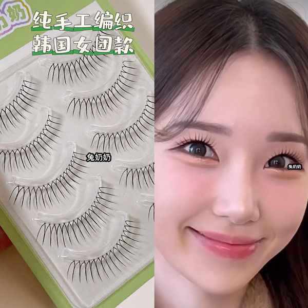兔奶奶W8女团假睫毛!超细梗鱼线睫毛化妆师韩式太阳花大眼V型