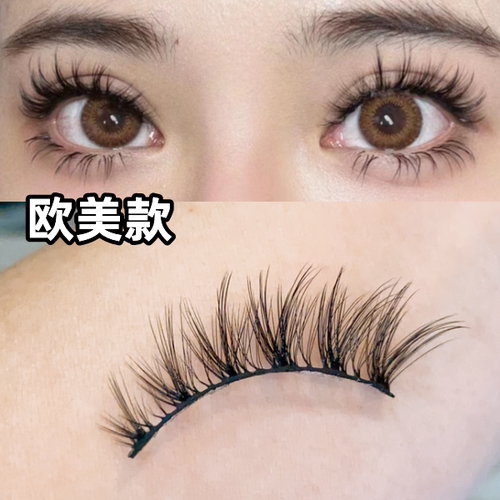 兔奶奶SD02狐系眼睫毛欧美亚裔混血感假睫毛3d卷翘分层狼系截断款