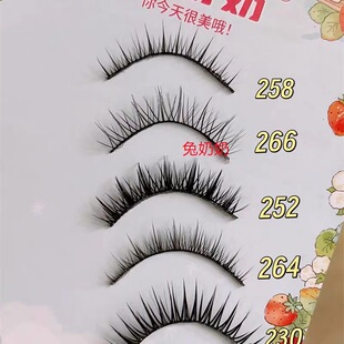 兔奶奶S01超自然五个不同混合款 睫毛 伪素颜硬梗撑双眼皮日常短款