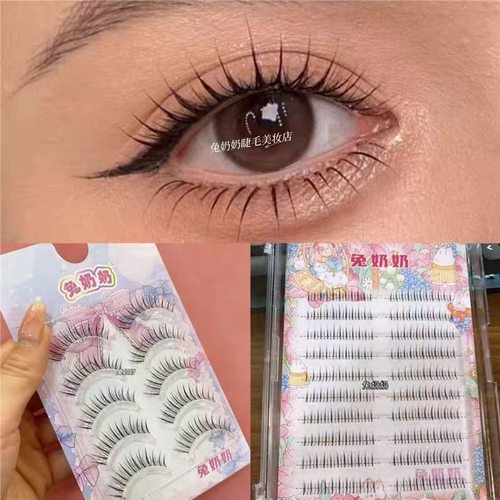 兔奶奶·化妆师推荐组合:K05+X24 嫁接感上镜新娘妆百搭下睫毛