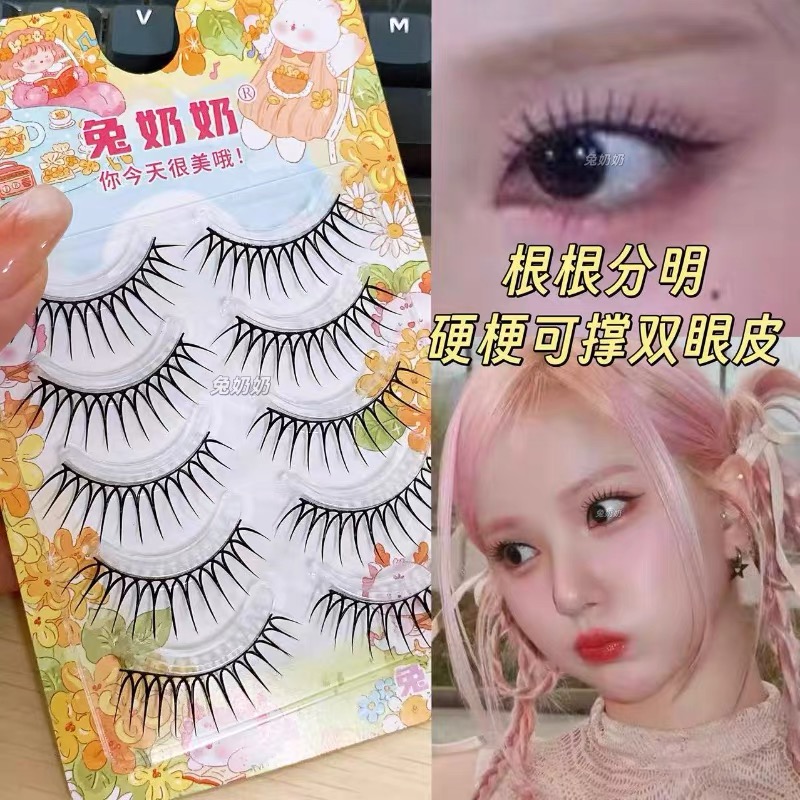 兔奶奶w17加浓加密女团U型上镜假睫毛整条韩式硬梗撑双眼皮浓密