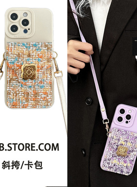 彩色编织零钱卡包适用华为Pura70手机壳90se荣耀100简约P60斜挎mate50pro挂绳nova12/874畅享x30女软套小香风