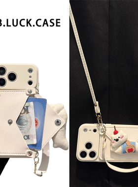 樱桃小熊零钱卡包适用苹果16promax手机壳iPhone17pro背带斜挎15plus挂绳13/14全包12软11硅胶8p腕带XR防摔套