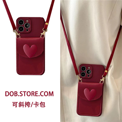 苹果硅胶软壳爱心卡包酒红斜挎女