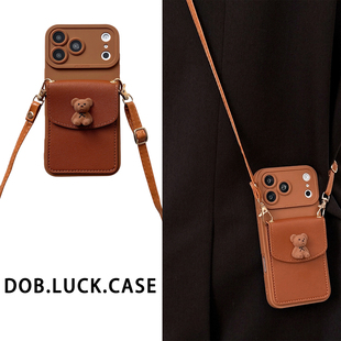 奶茶色小熊零钱卡包适用iphone17promax手机壳16pro斜挎挂绳苹果13女15创意14pro背带12硅胶xr全包软套高级感
