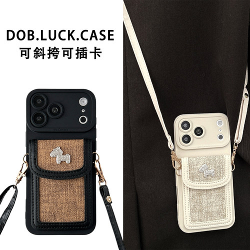 适用苹果手机壳闪钻小马卡包斜挎