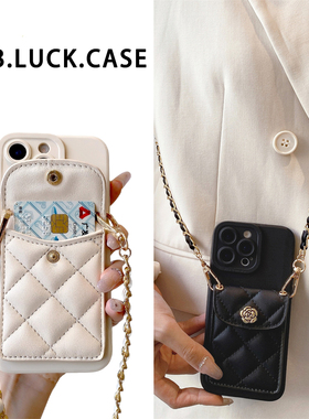 菱格小香风卡包适用iphone17promax苹果16pro手机壳13可背带15pro斜挎挂绳12高级山茶花14plus个性XR防摔8p套