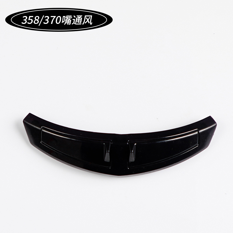 LS2头盔配件353/358/370/396/562/599/390便捷安装