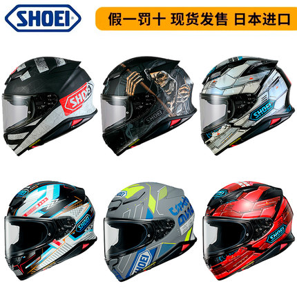 shoei全盔z8摩托车头盔男四季3c机车x14冬季防风骑行女gtair2清仓