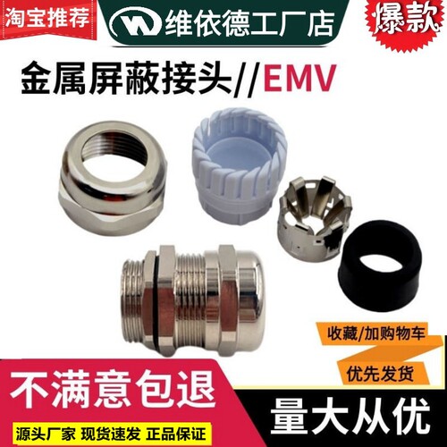 金属电缆防水黄铜镀镍接头填料函