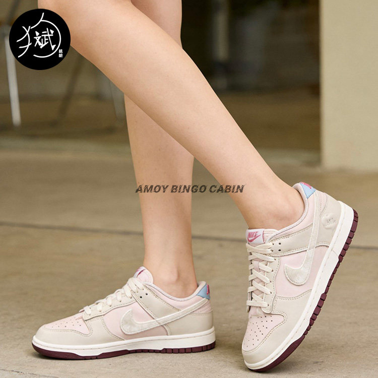 Nike耐克Dunk Low女子情人节限定米粉丝绒运动休闲板鞋IQ1145-610,运动鞋new,运动休闲鞋,淘宝优惠券,粉丝福利购,淘宝优惠卷