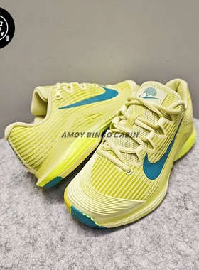 Nike耐克 Zoom Vapor 12 女子黄绿缓震运动专业网球鞋 HF7834-300