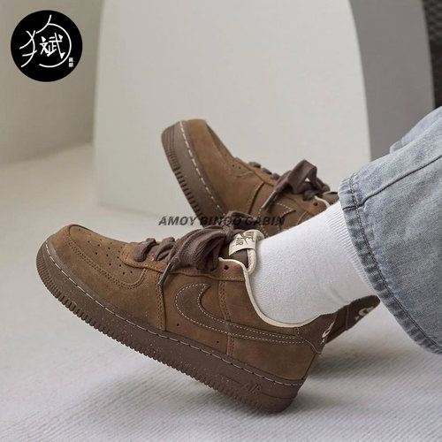 NikeAF1男女深棕麂皮空军板鞋