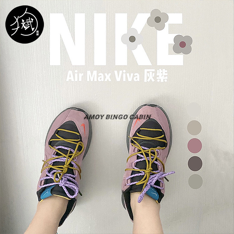 Nike耐克AIR MAX VIVA 女子迷彩气垫运动休闲跑步鞋DB5268 DB5269