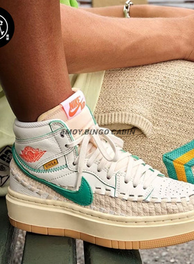 Union×Nike Air Jordan 1女子编织厚底运动休闲篮球鞋FD0696-100