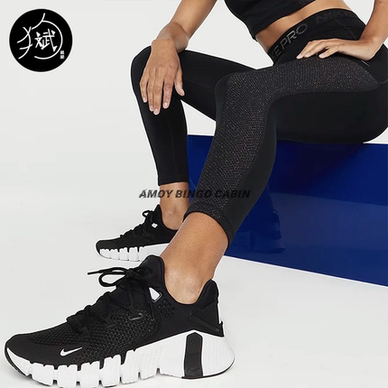 Nike耐克 FREE METCON 4 女子缓震健身综合训练运动跑步鞋 CZ0596