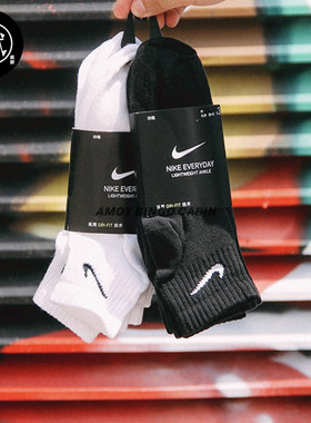 NikeDriFit男女毛巾底运动袜子
