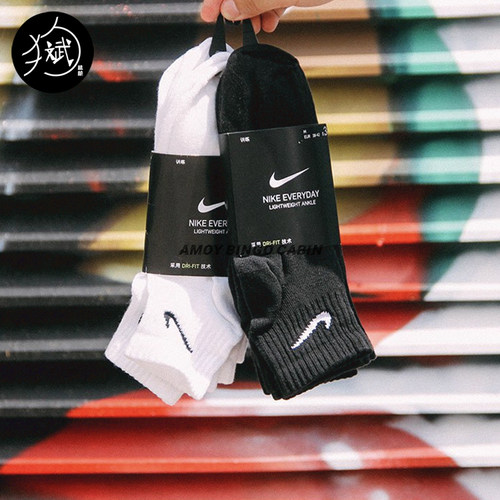 NikeDriFit男女毛巾底运动袜子