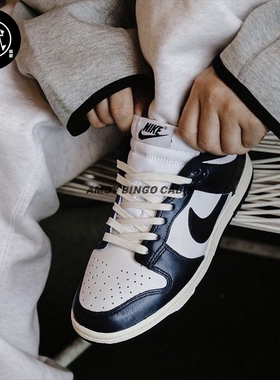 Nike耐克 Dunk Low 女子海军蓝复古低帮休闲运动板鞋 FN7197-100