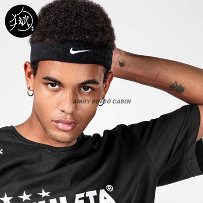 Nike男女运动训练止吸汗束发头带