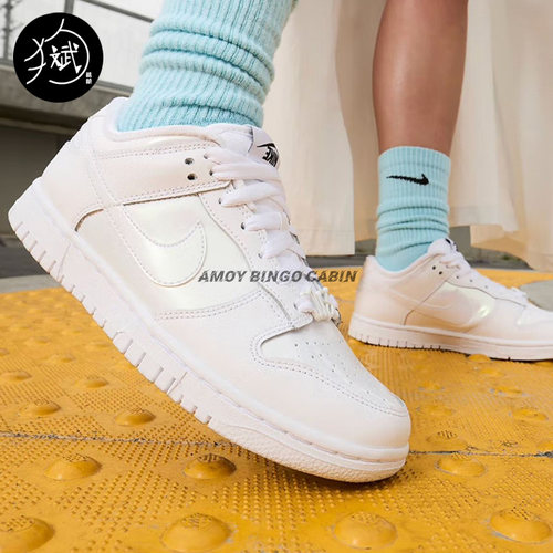 NikeDunk女子纯白镭射运动板鞋