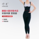 倩美腰腹吸脂塑身衣抽脂术后塑腿裤 大腿臀部填充一期吸脂塑身裤 女