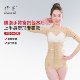 倩美富贵包吸脂术后专用束身衣腰腹手臂抽脂三角款 收腹束腰美体女