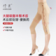倩美吸脂塑身裤 专用大腿抽脂术后压力塑腿一期束身丰臀7分塑形裤