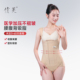 倩美一期腰腹背部吸脂术后塑形衣抽脂医用修复塑身衣收腹束身衣
