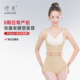 倩美吸脂抽脂术后专用塑身衣连体无痕美体蕾丝束身衣塑形衣女