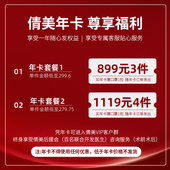 倩美年卡套装 腰腹大小腿吸脂抽脂术后专用 899起塑身衣塑腿裤