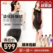 3136 塑身分体套装 两件套3134