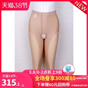 倩美吸脂塑身裤一期强压大腿术后七分美体塑型抽脂塑形衣女1926-1