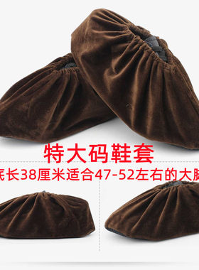 特大码鞋套38厘米鞋底长度