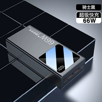 Knight Black [30 000 большая емкость ● Super Fast заряда 66 Вт]