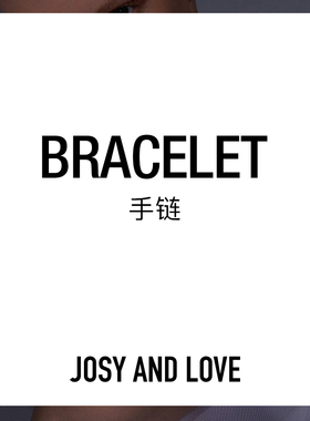 往季热销全新手链秒杀