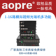 aopre视频光端机1路2路4路8路16路视频光端机加1路网络加1路反向数据模拟视频光端机混合多功能视频光端机