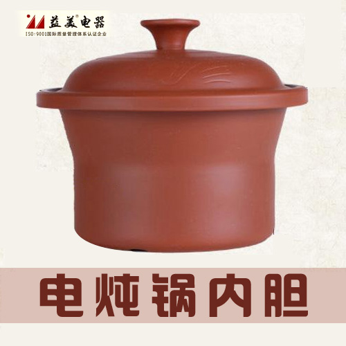 益美 大长今 E35 电炖锅  3.5L 内胆 方圆 广兴内胆