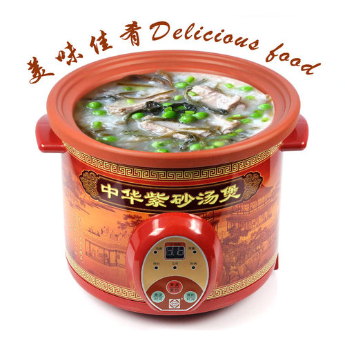 方圆Fy FYZ-0625 智能紫砂粥汤煲陶瓷 电炖锅 煲汤锅2.5L 3.5 4.5