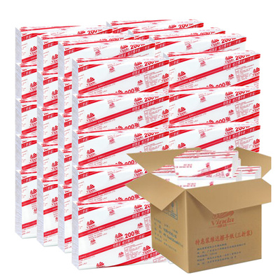 维达酒店商用三折v2060抽纸