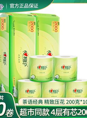 心相印卷纸茶语经典四层200g清洁家用卫生纸巾10卷精美压花BT2610