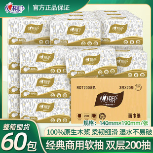 心相印400张恒金抽纸家用实惠装面巾纸餐巾纸卫生纸巾商务擦手纸